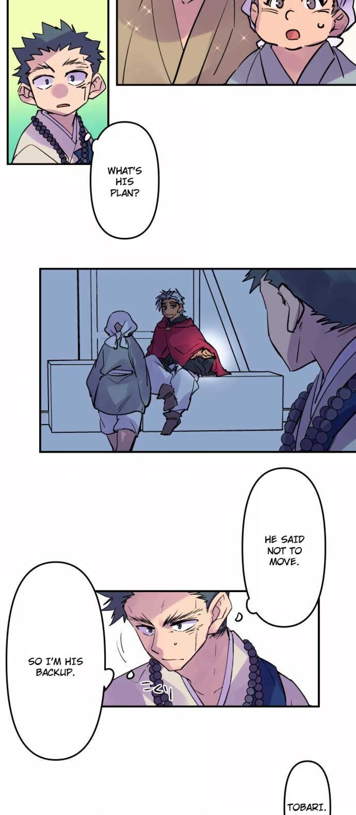 Ake No Tobari 298 9