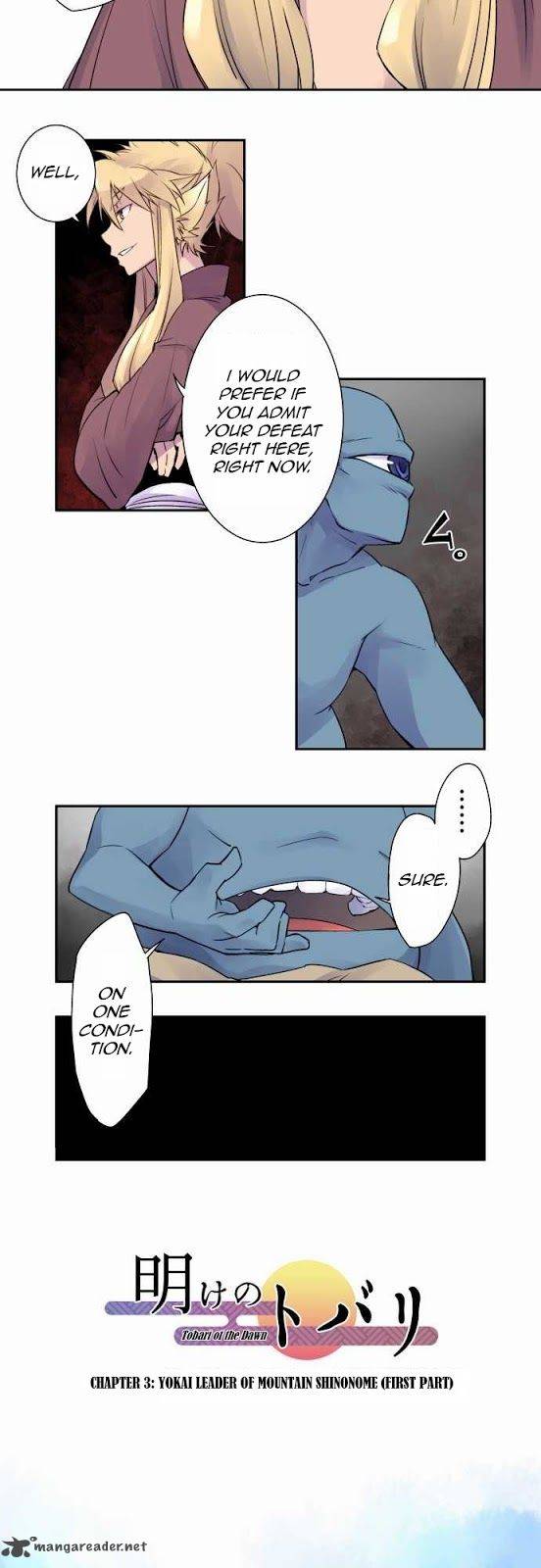 Ake No Tobari 3 2
