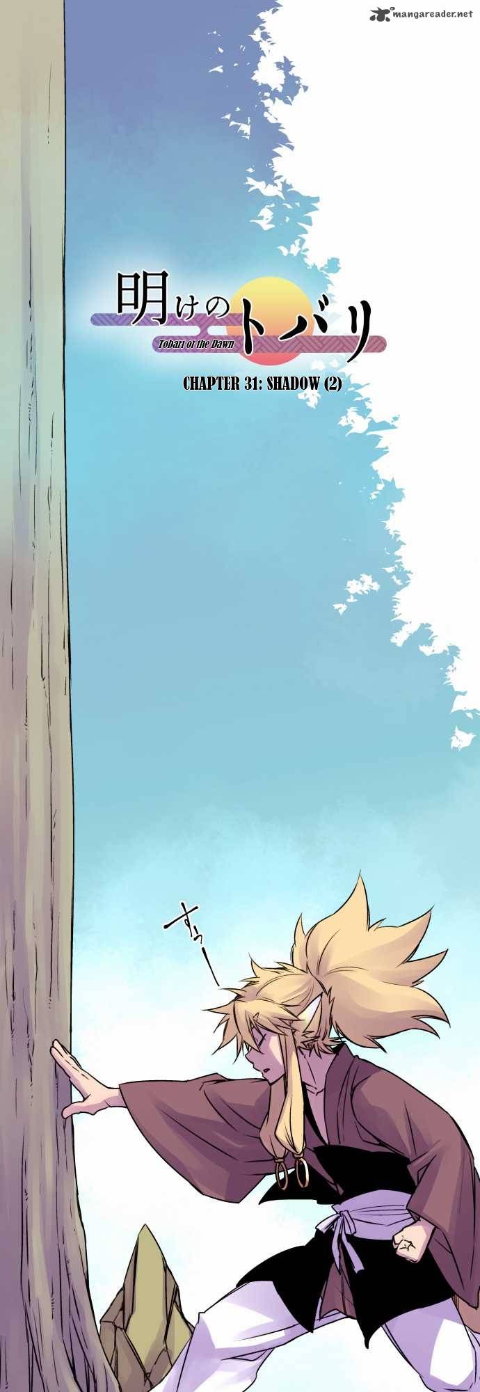 Ake No Tobari 31 2