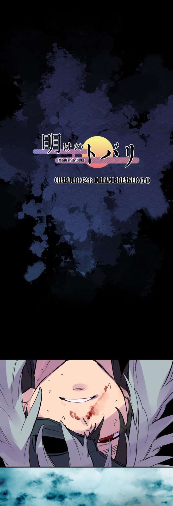 Ake No Tobari 324 2