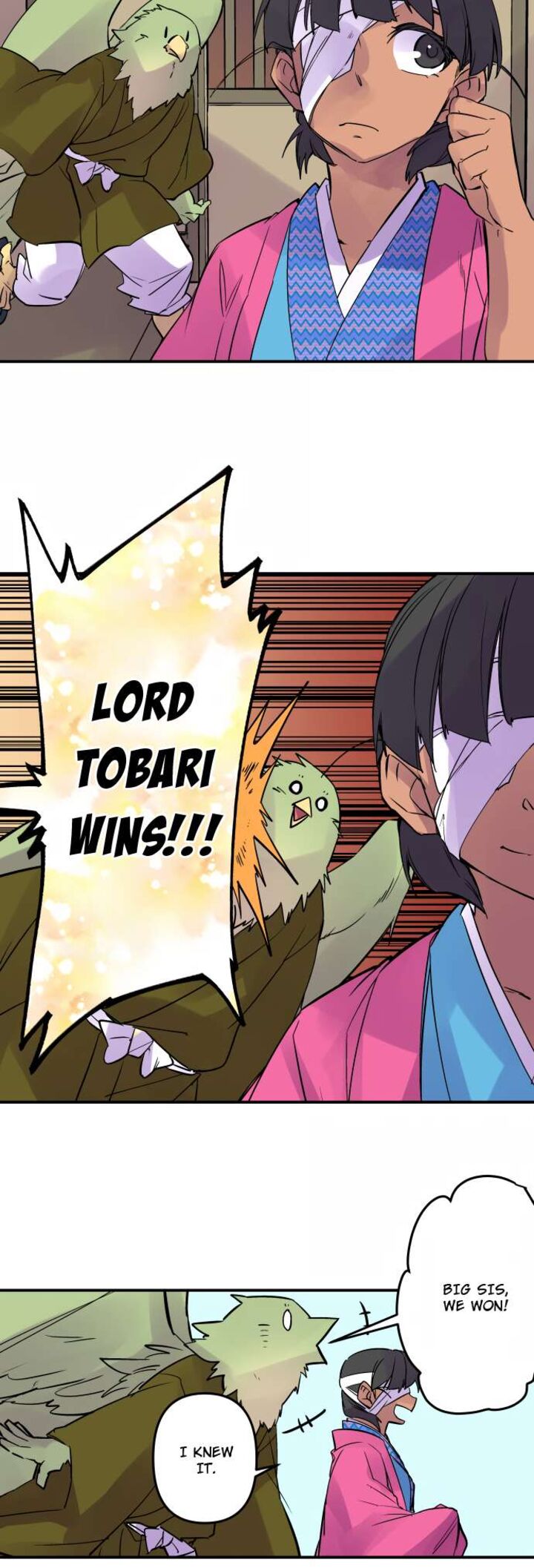 Ake No Tobari 325 16