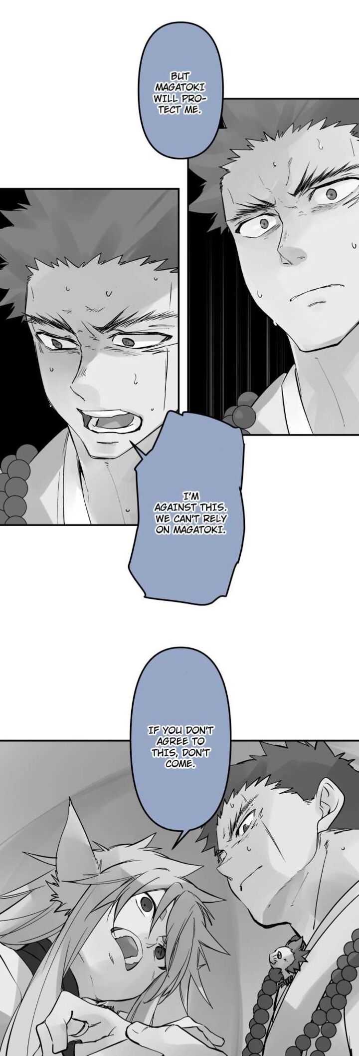 Ake No Tobari 325 7