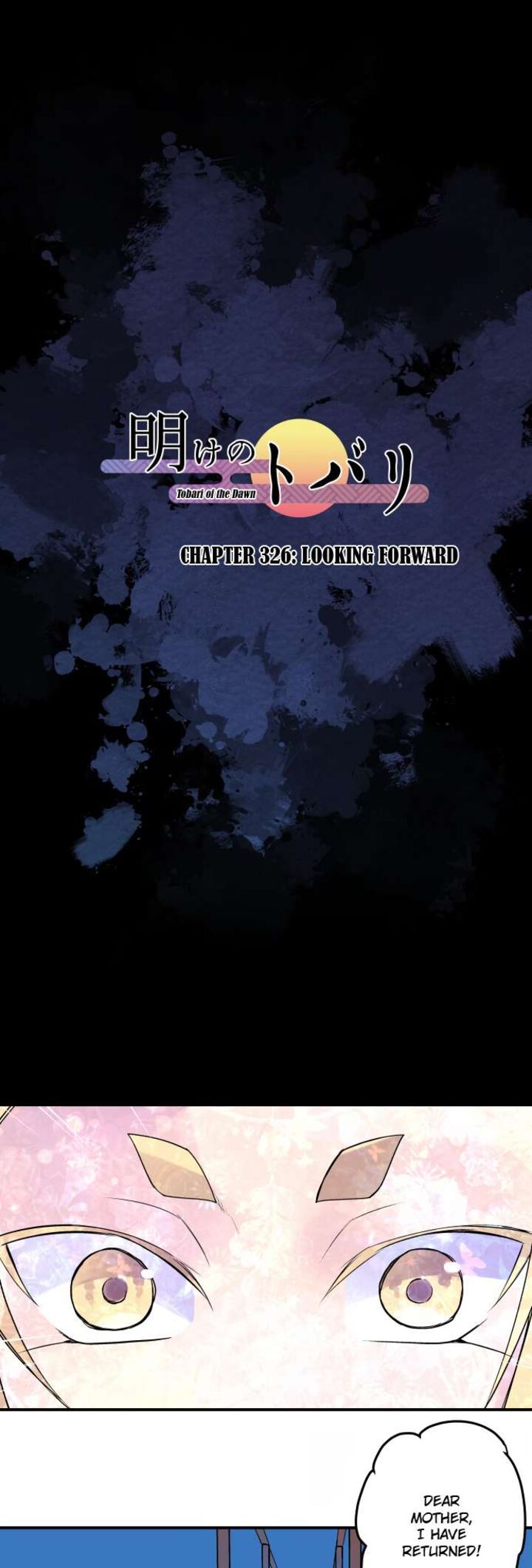 Ake No Tobari 326 2