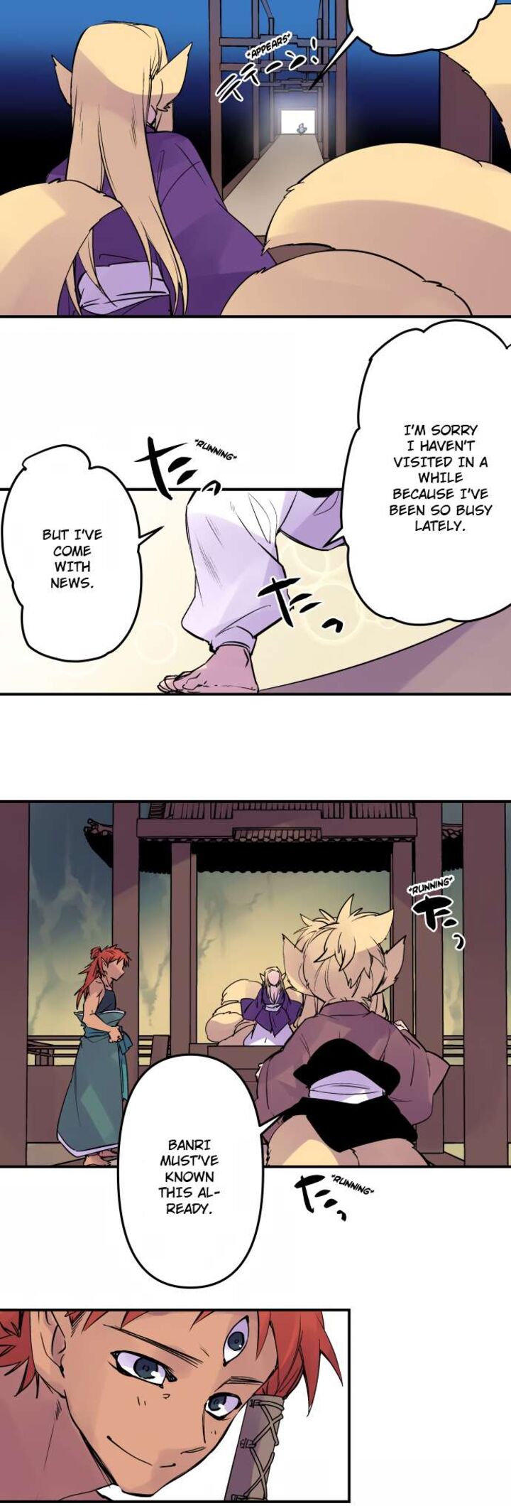 Ake No Tobari 326 3