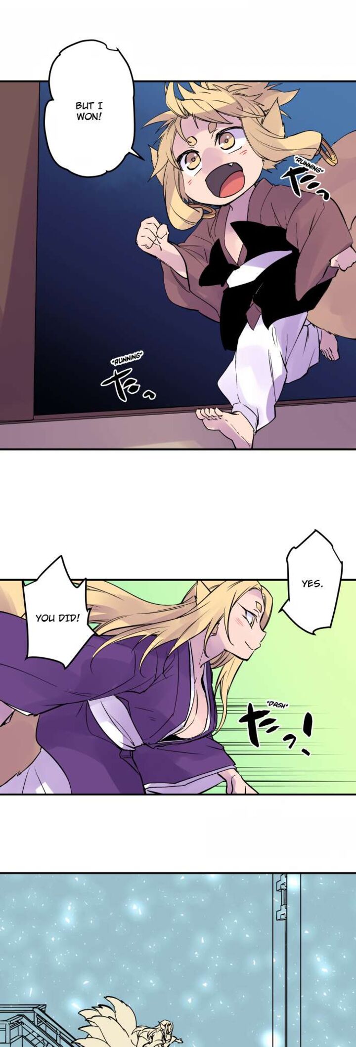 Ake No Tobari 326 4