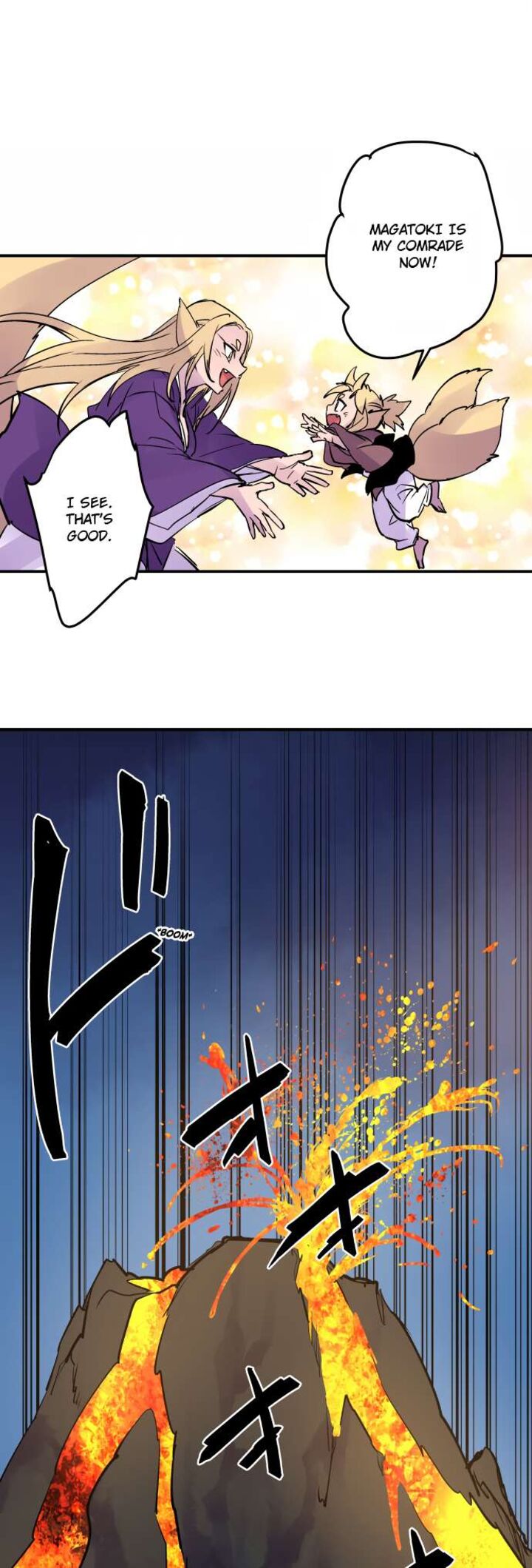 Ake No Tobari 326 9