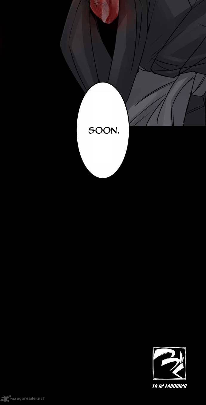 Ake No Tobari 33 16