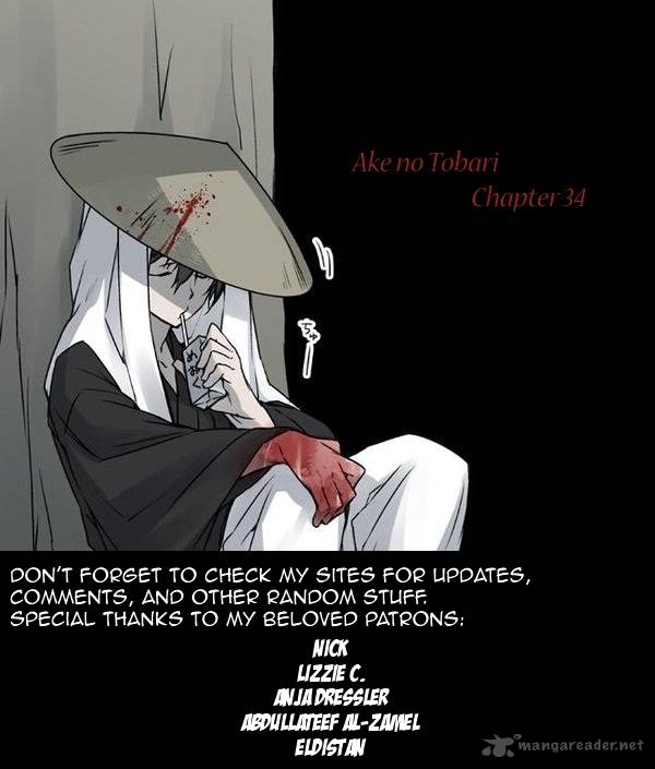 Ake No Tobari 33 18