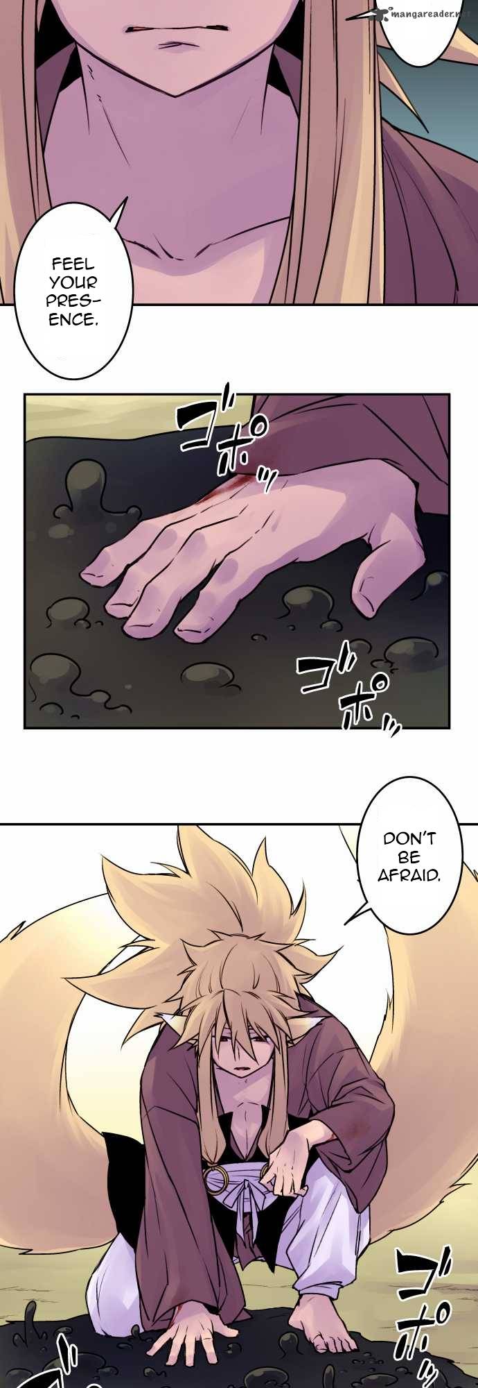 Ake No Tobari 33 7