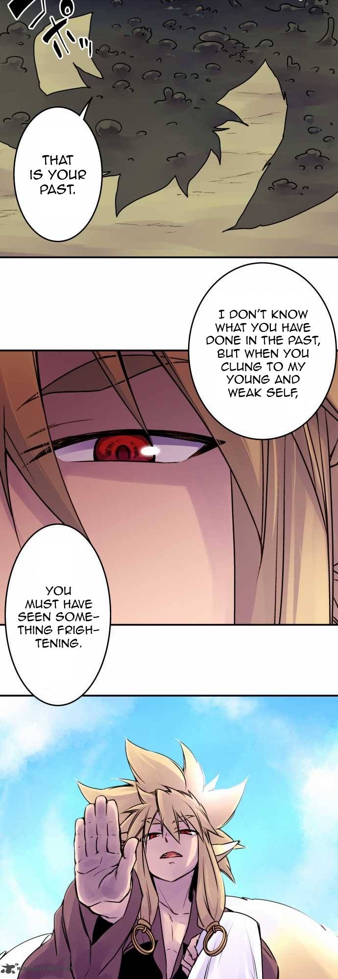 Ake No Tobari 33 8