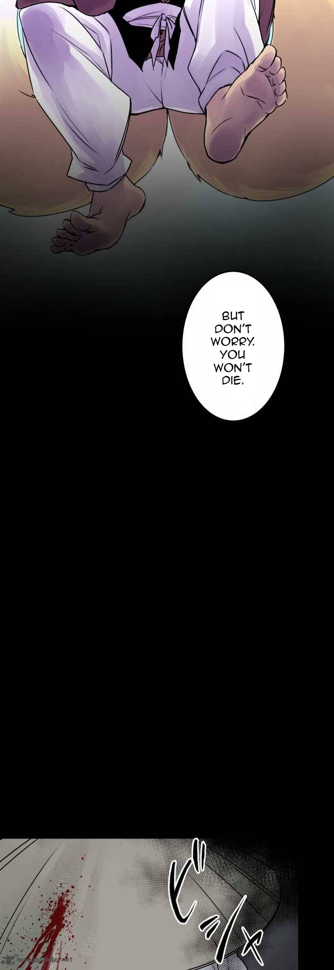 Ake No Tobari 33 9