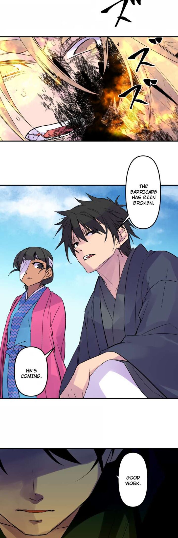 Ake No Tobari 330 20