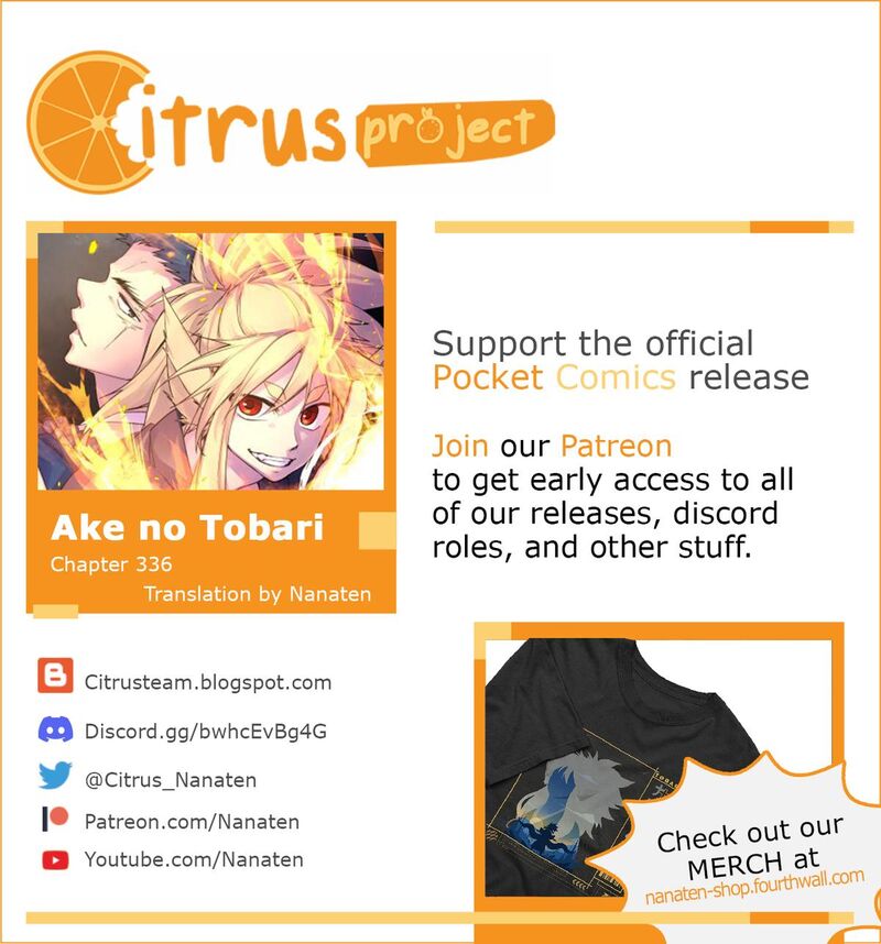 Ake No Tobari 336 1