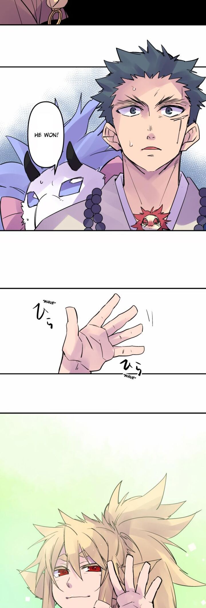 Ake No Tobari 336 14