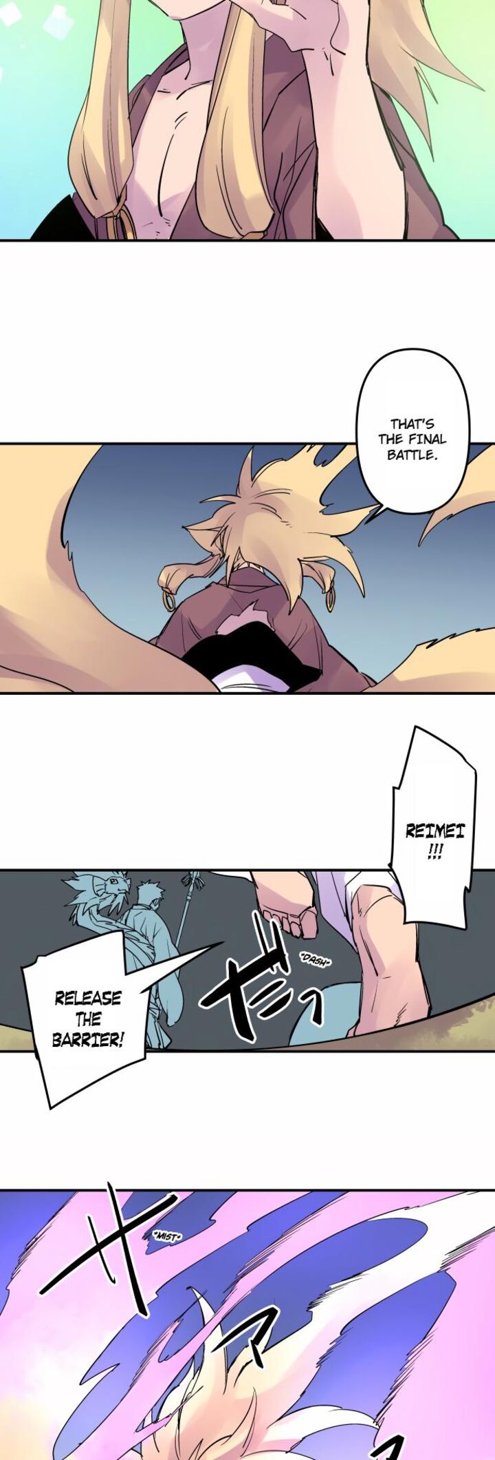 Ake No Tobari 336 15