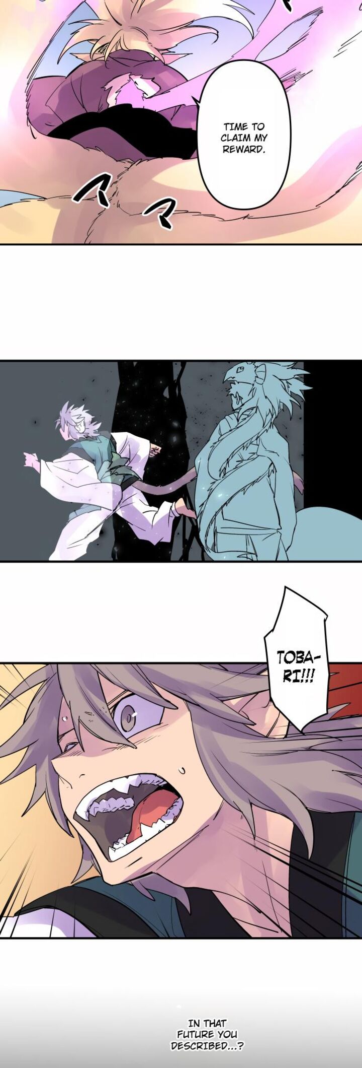 Ake No Tobari 336 16