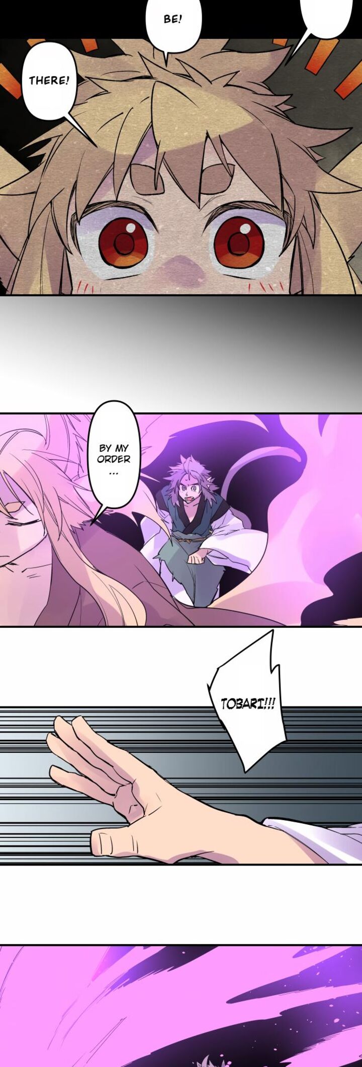 Ake No Tobari 336 18