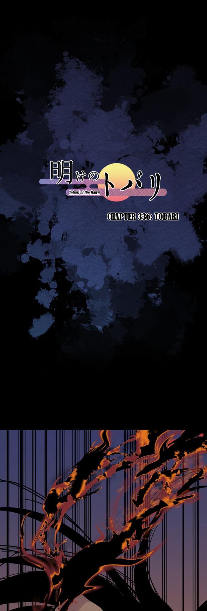 Ake No Tobari 336 2