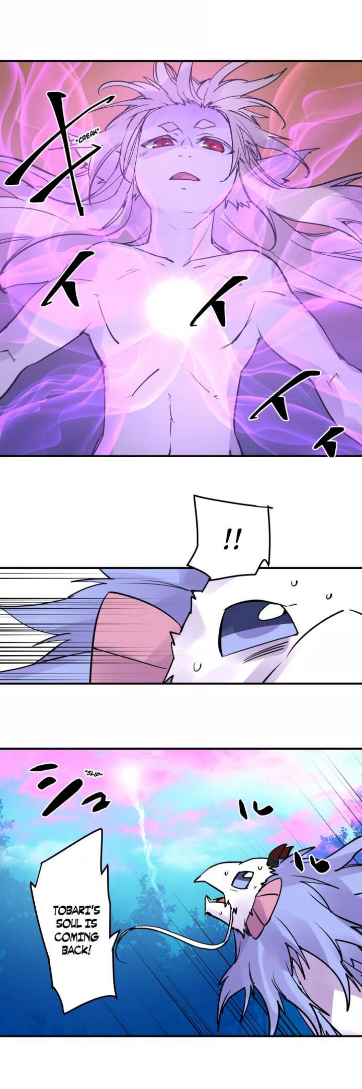 Ake No Tobari 337 13