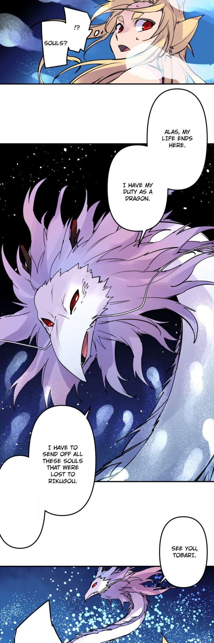 Ake No Tobari 337 15