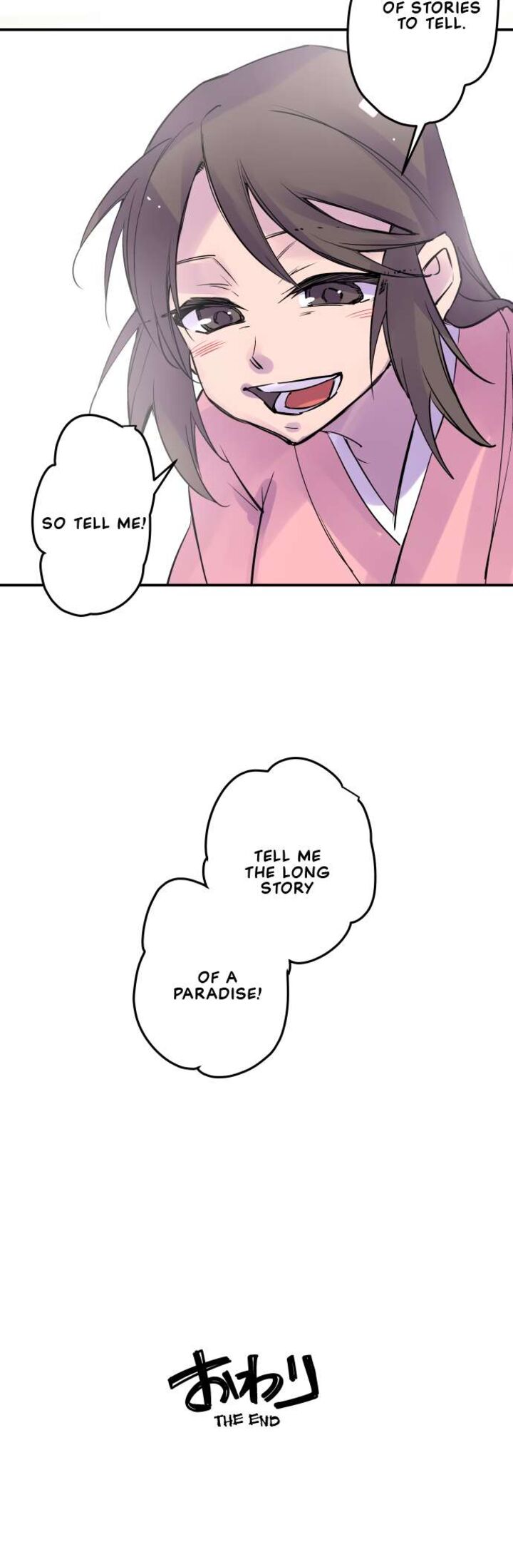 Ake No Tobari 337 25