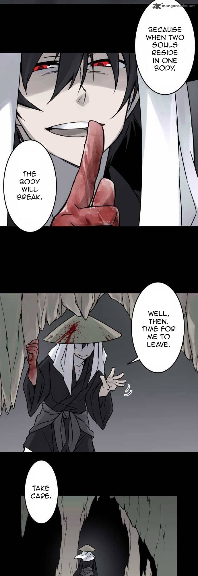 Ake No Tobari 34 12