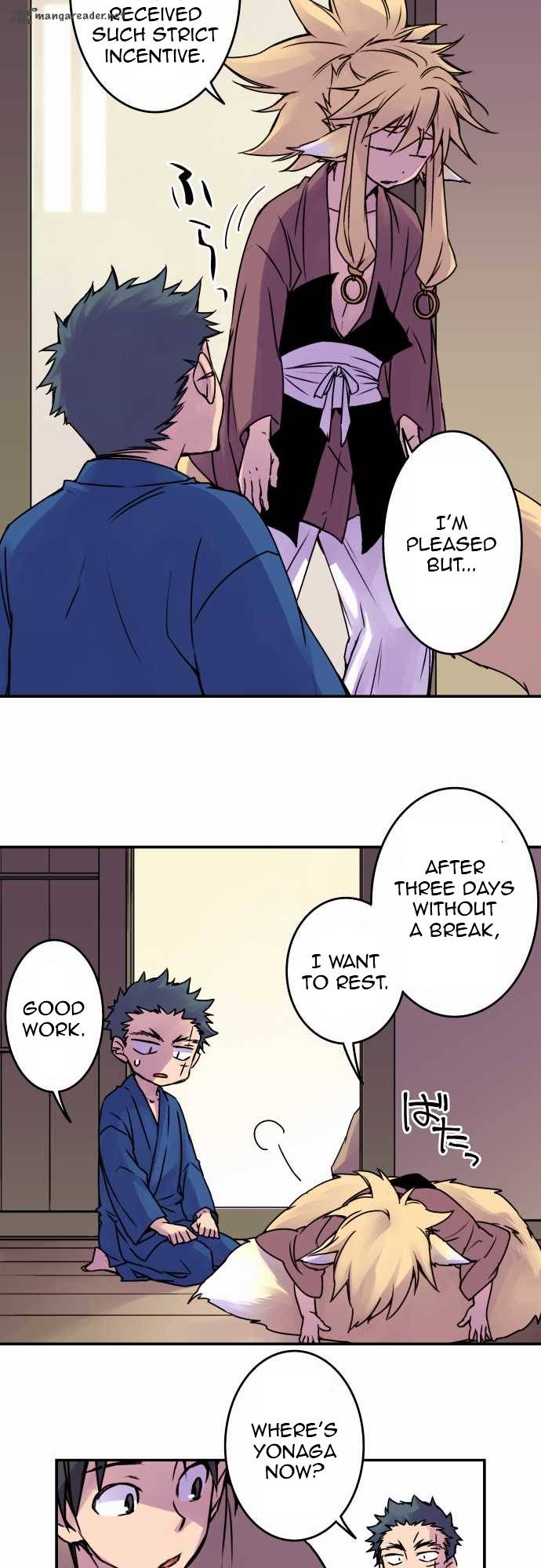 Ake No Tobari 37 11