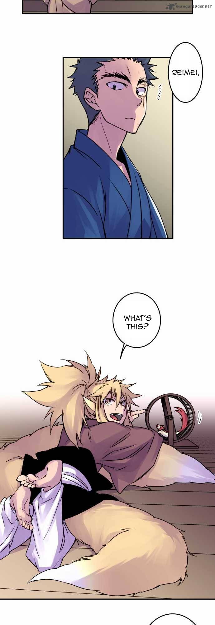 Ake No Tobari 37 13