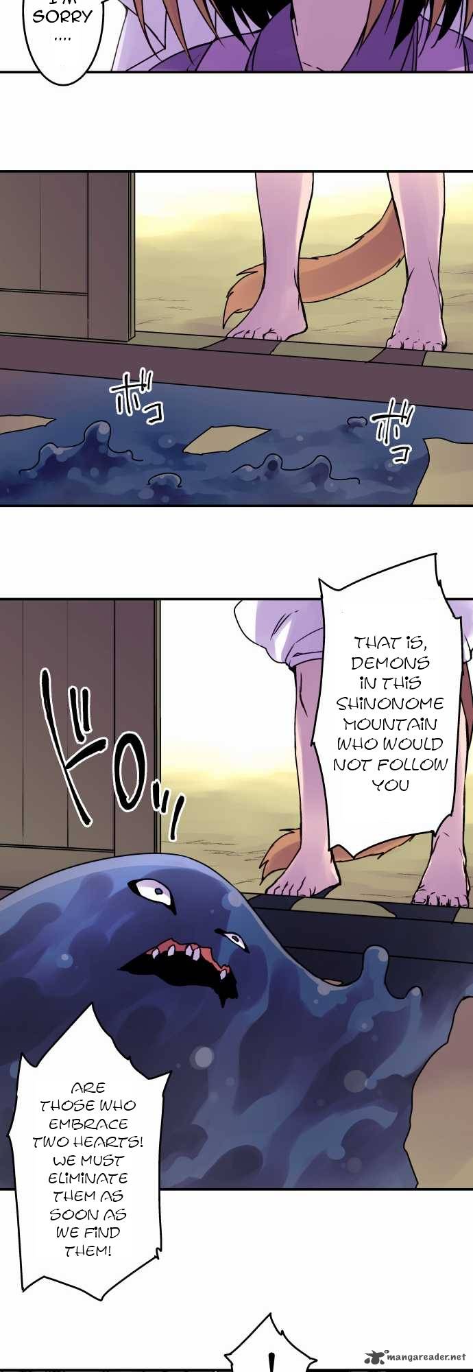 Ake No Tobari 37 17