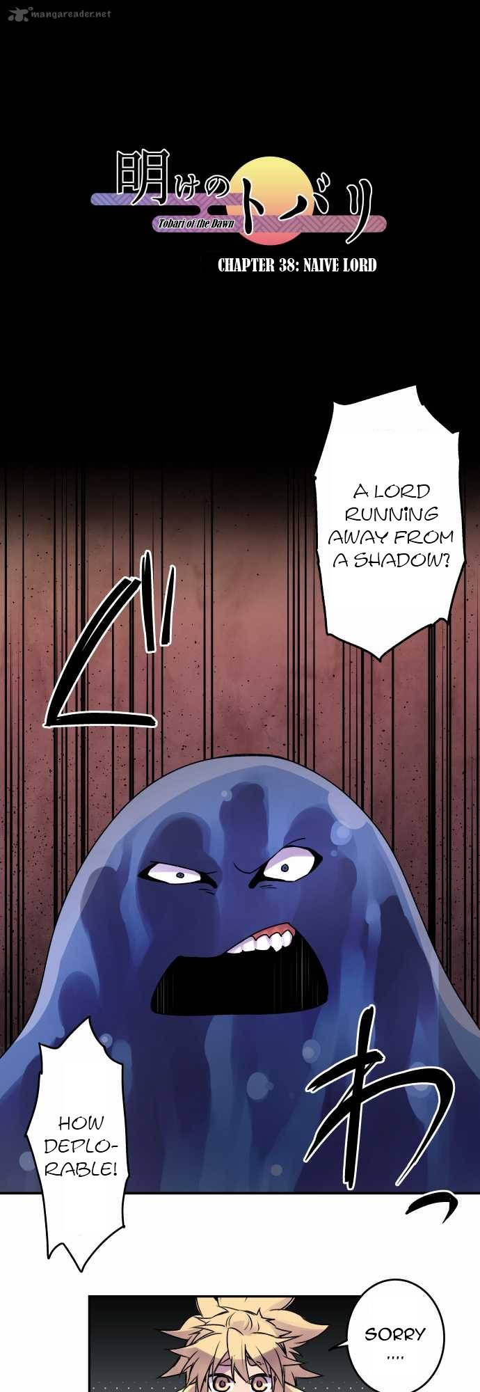 Ake No Tobari 38 1
