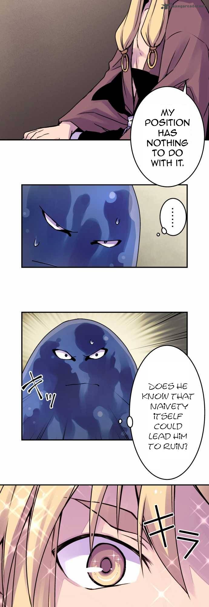 Ake No Tobari 38 13