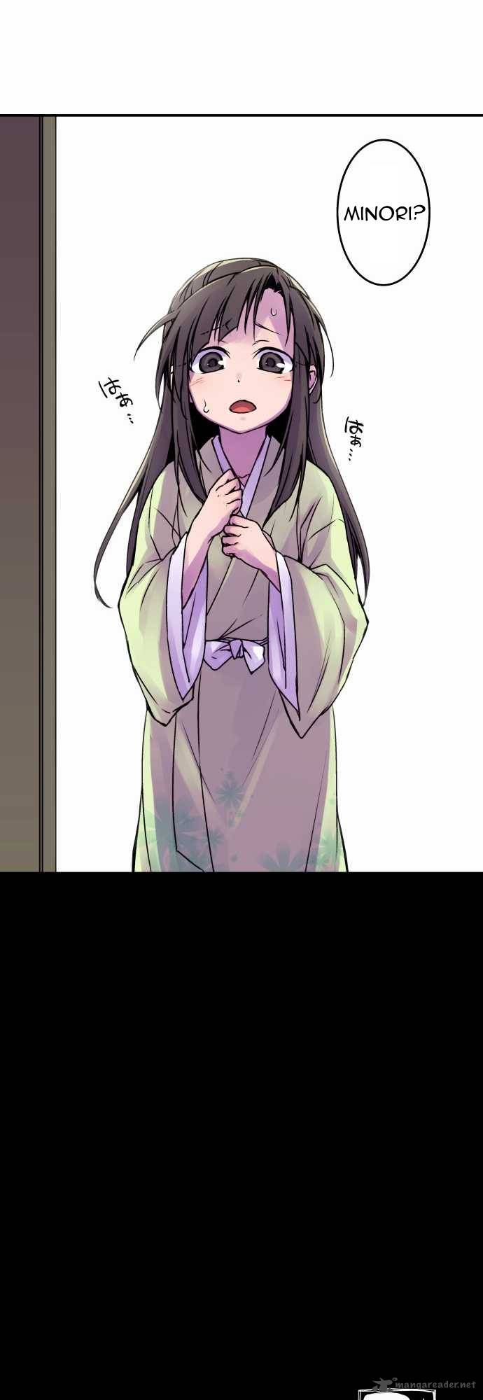 Ake No Tobari 38 17