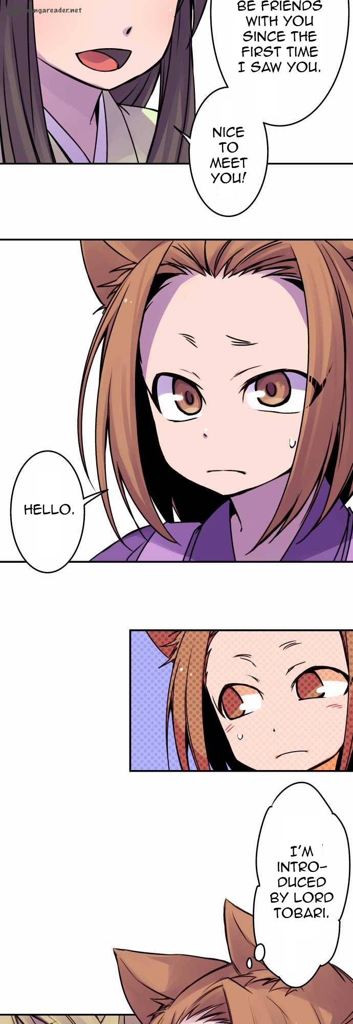 Ake No Tobari 39 14