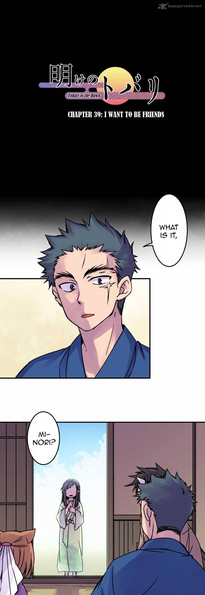 Ake No Tobari 39 2
