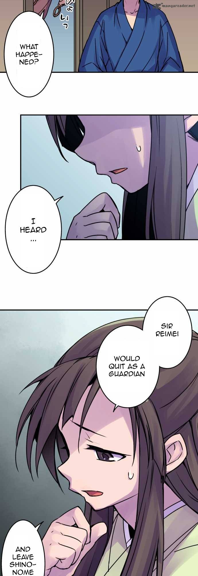 Ake No Tobari 39 4