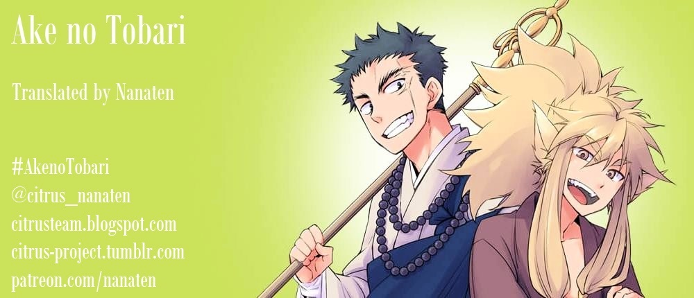 Ake No Tobari 40 1