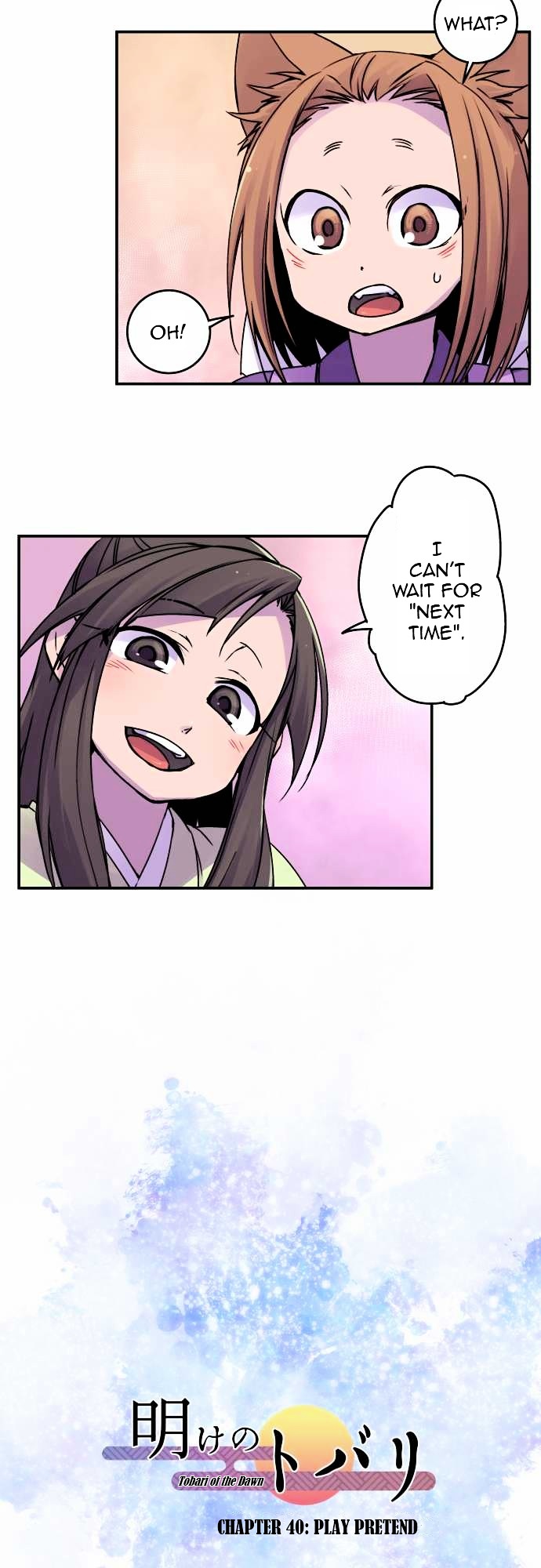 Ake No Tobari 40 6