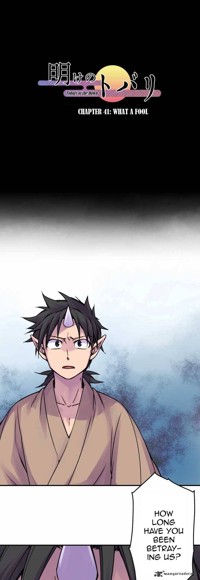 Ake No Tobari 41 1