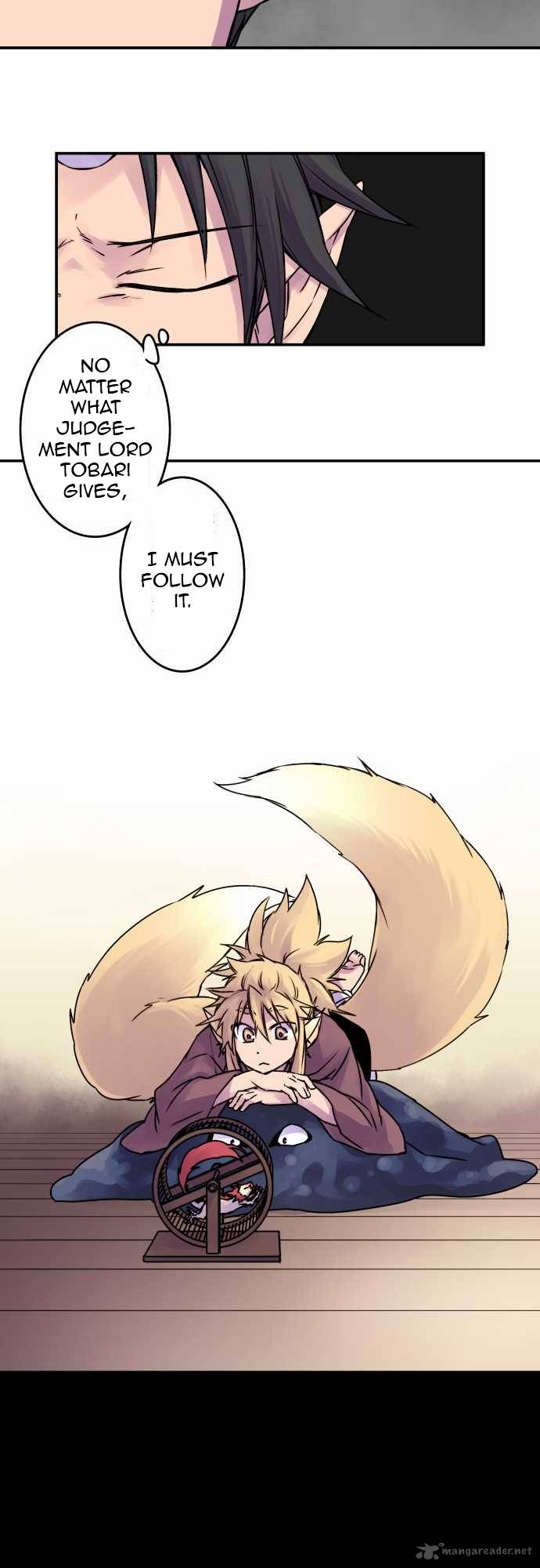 Ake No Tobari 41 16