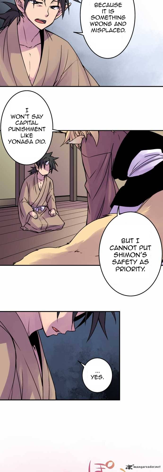 Ake No Tobari 42 13