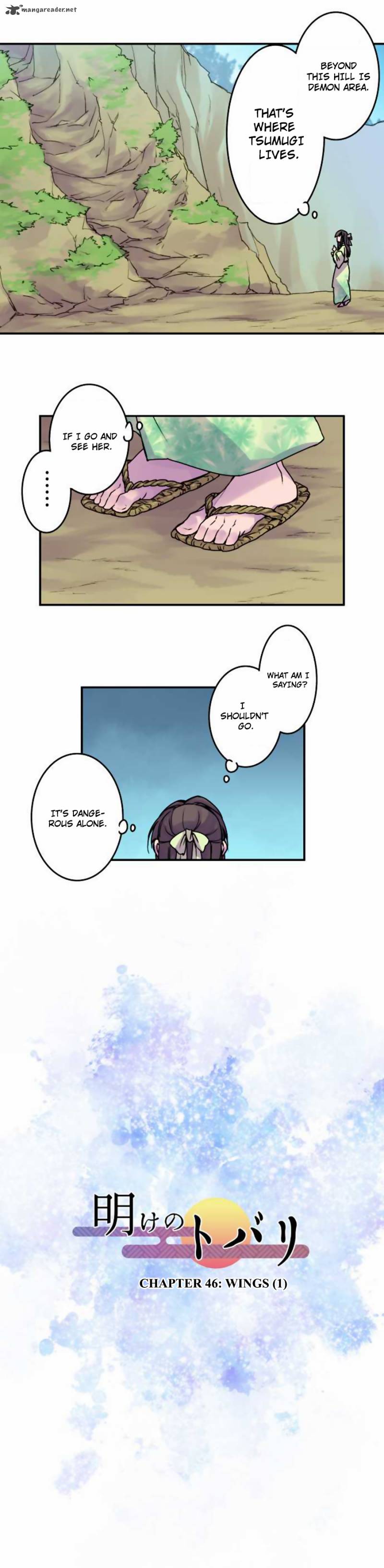 Ake No Tobari 45 3