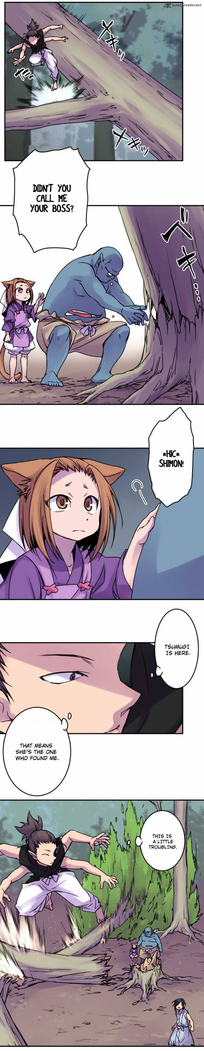 Ake No Tobari 45 7