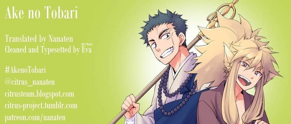 Ake No Tobari 46 13