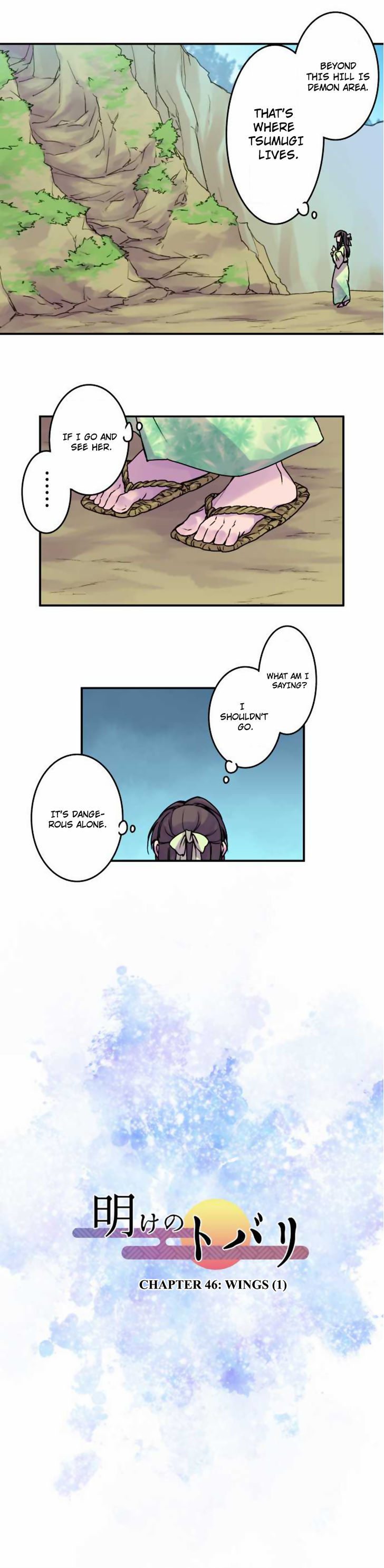 Ake No Tobari 46 3