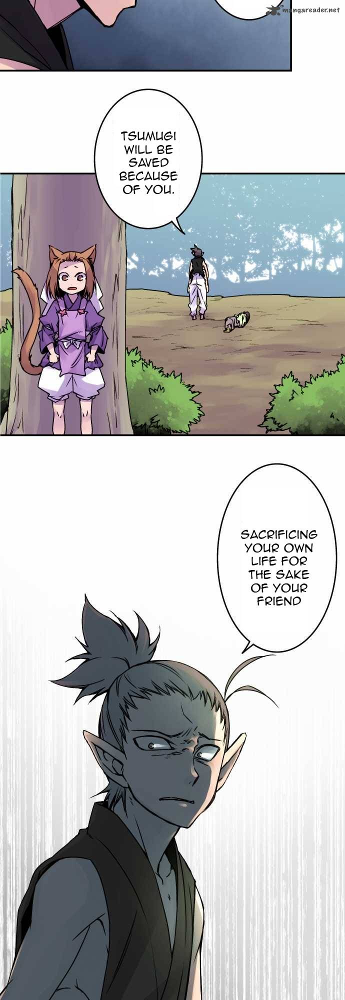 Ake No Tobari 47 5