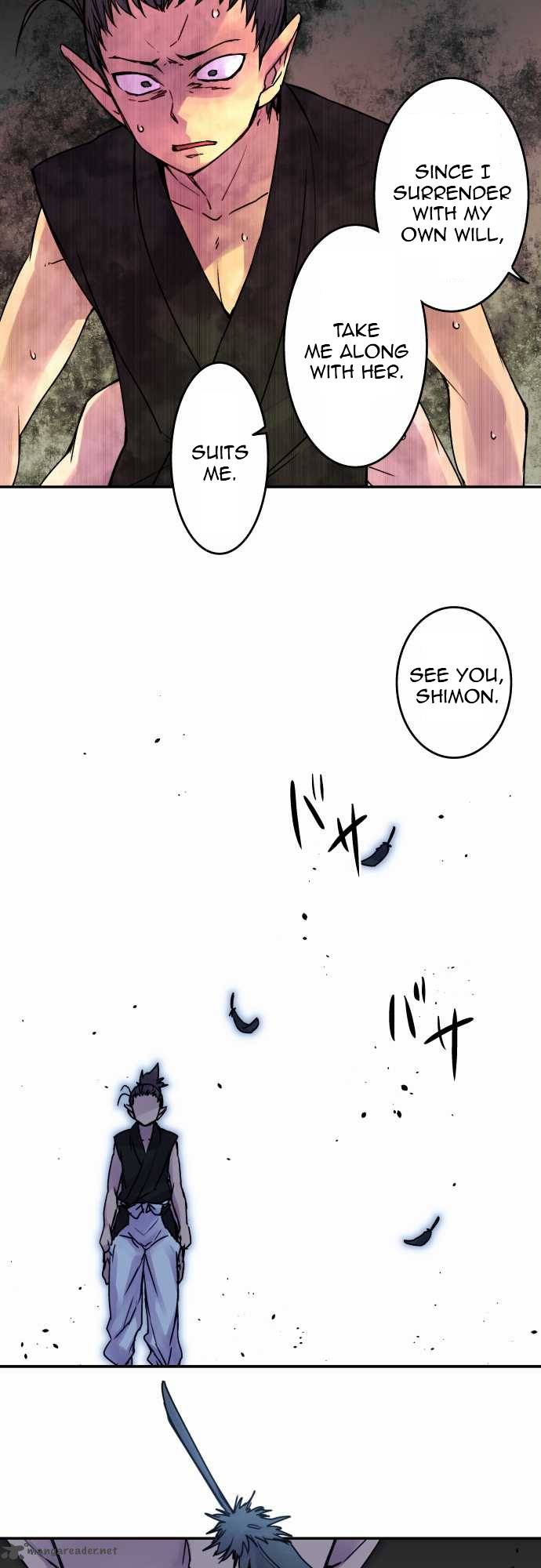 Ake No Tobari 48 1