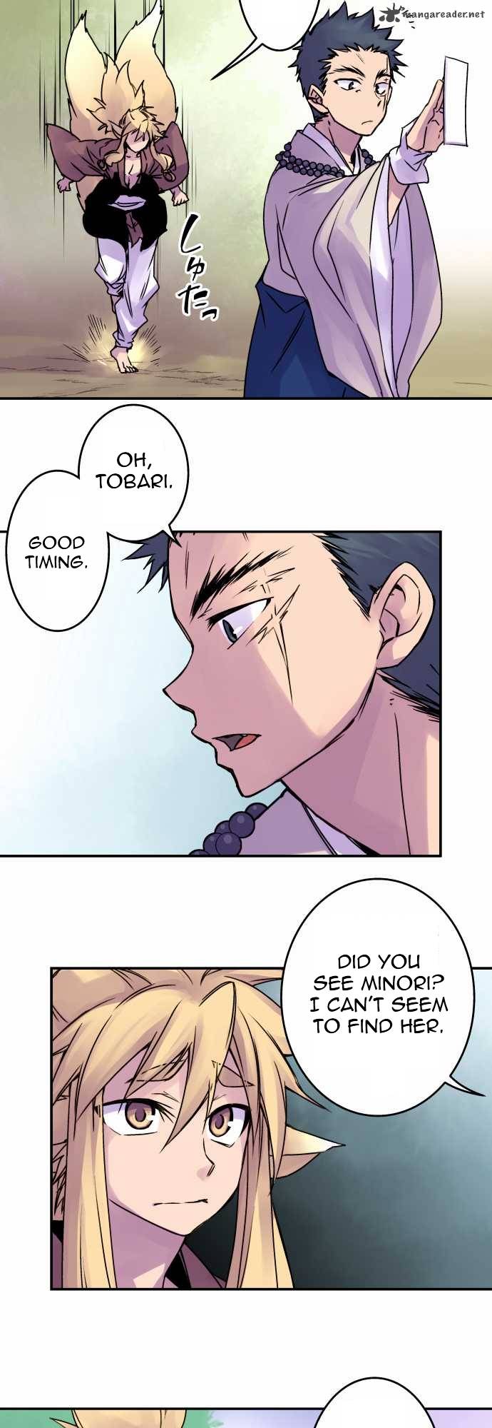 Ake No Tobari 49 14