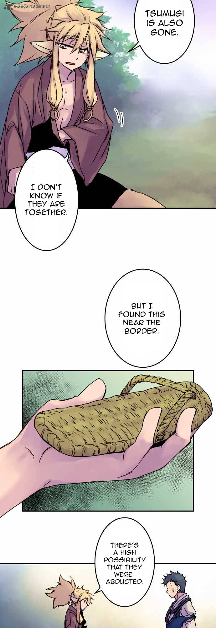Ake No Tobari 49 15