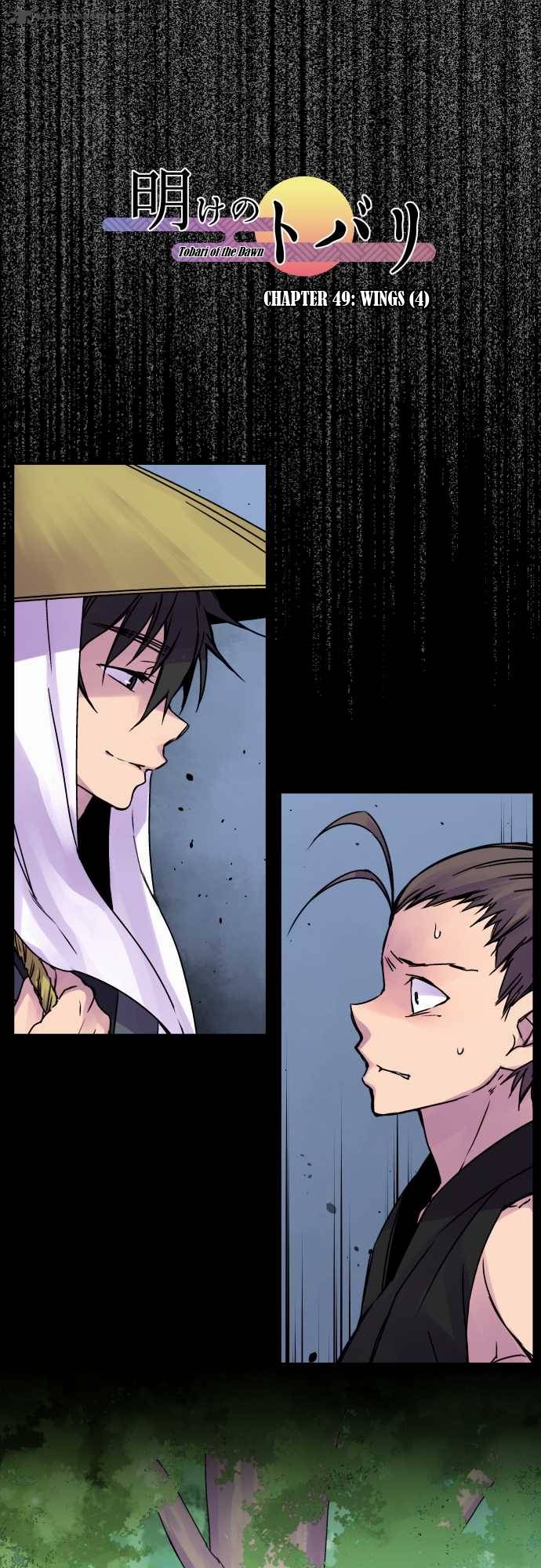 Ake No Tobari 49 2