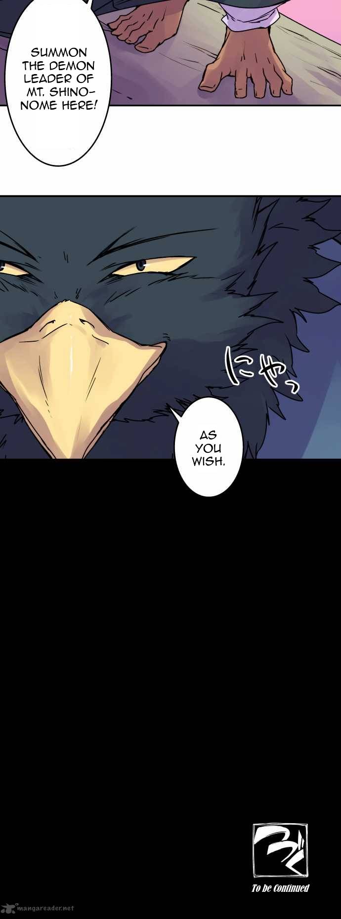 Ake No Tobari 49 20